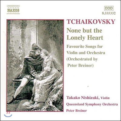 Takako Nishizaki 차이코프스키: 유명 바이올린 협주곡집 (None But The Lonely Heart - Tchaikovsky: Favourite Songs for Violin & Orchestra)