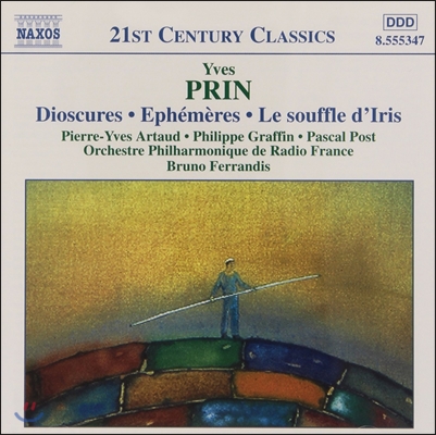 Bruno Ferrandis 21세기 클래식스 - 이브 프랭: 디오스쿠리, 아이리스의 숨결 (Yves Prin: Dioscures, Le Souffle d'Iris, Ephemeres)