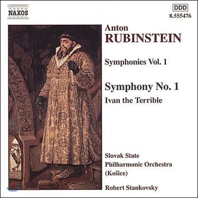 Robert Stankovsky 안톤 루빈스타인: 교향곡 1집 - 1번, 폭군 이반 (Anton Rubinstein: Symphony No.1, Ivan The Terrible)