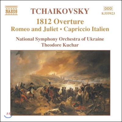 Theodore Kuchar 차이코프스키: 1812 서곡, 로미오와 줄리엣, 이탈리아 카프리치오 (Tchaikovsky: 1812 Overture, Capriccio Italien)