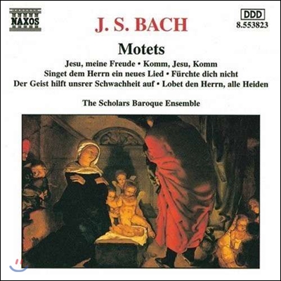 Scholars Baroque Ensemble 바흐: 모테트 BWV225-230 (Bach: Motets - Jesu Meine Freude, Komm Jesu Komm, Furchte Dich Nicht)