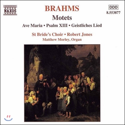 [수입] Brahms : Motets
