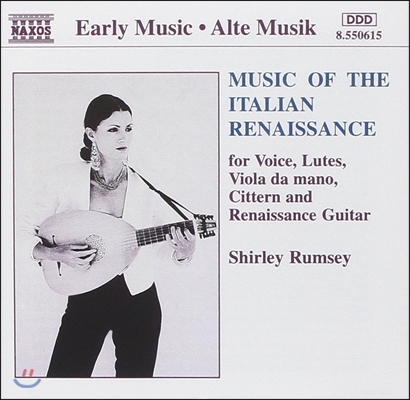 Shirley Rumsey 이탈리아의 르네상스 음악 (Early Music - Music of the Italian Renaissance)