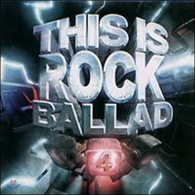 V.A. / This Is Rock Ballad Vol. 4 (미개봉)