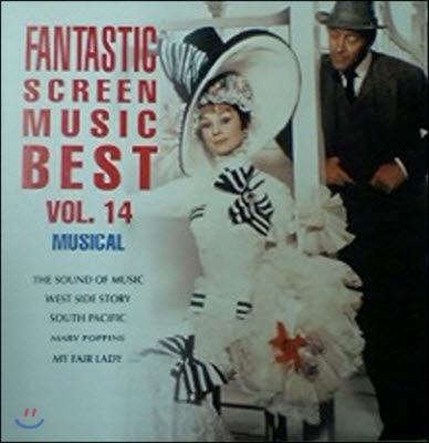 [중고] V.A. / 환상의 영화음악 베스트 제14집 뮤지컬 영화음악(1) Fantastic Screen Music Best vol. 14 - Musical