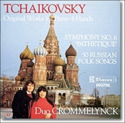 [중고] Duo Crommelynck - Tchaikovsky : Symphony No6 Russian Songs (skcdl0283)