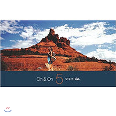 [중고] 박정현 / 5 On &amp; On (Digipack/싸인)