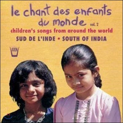 V.A. / Le Chant Des Enfants Du Monde - Sud De L'inde (수입/미개봉/arn64280)