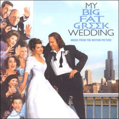 [중고] O.S.T. / My Big Fat Greek Wedding (나의 그리스식 웨딩)