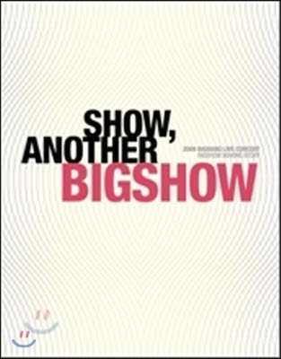 [중고] [도서] 빅뱅 (Bigbang) / Show Another Bigshow: 2009 빅뱅 라이브 콘서트 빅쇼 메이킹북