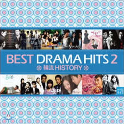 [중고] V.A. / Best Drama Hits 2 (韓流 History/2CD/하드커버)