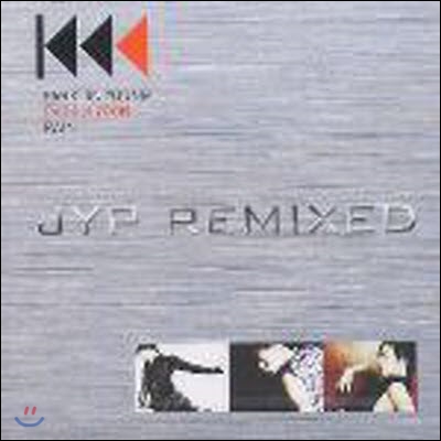 V.A. / Jyp Remixed (미개봉)