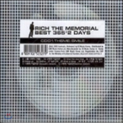 Rich(리치) / 2.5집 Rich The Memorial Best 365*2 Days (2CD/미개봉)