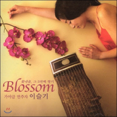 [중고] 이슬기 / BLOSSOM : 꽃내음, 그 3번째 향기