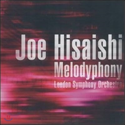 Joe Hisaishi / Melodyphony - Best Of Joe Hisaishi (미개봉)