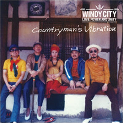 Windy City(윈디시티) / 2집 Countryman&#39;s Vibration (싸인/미개봉)