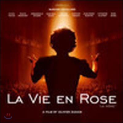[중고] O.S.T. / La Vie En Rose (라비앙 로즈)