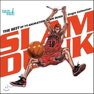 O.S.T. / The Best Of TV Animation Slam Dunk ~Single Collection~ (슬램덩크 베스트 싱글 콜렉션) (CD+DVD/일본수입/미개봉/jbcj9004)