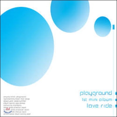 [중고] 플레이그라운드 (Playground) / Love Ride