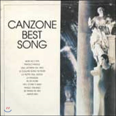 [중고] V.A. / Canzone Best Song 1