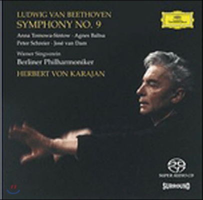 [중고] Herbert Von Karajan / 베토벤 : 교향곡 9번 '합창' (Beethoven: Symphony No.9 Op.125 'Choral') (SACD Hybrid/수입)