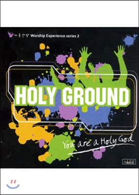 [중고] HOLY GROUND (거룩한 땅) / You are a Holy God