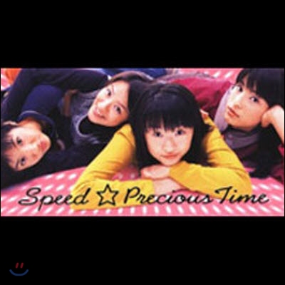 [중고] SPEED / Precious Time (일본수입/single/TFDC-28096)