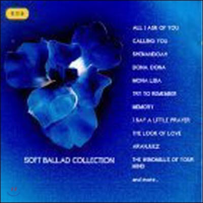 V.A. / Soft Ballad Collection (미개봉)