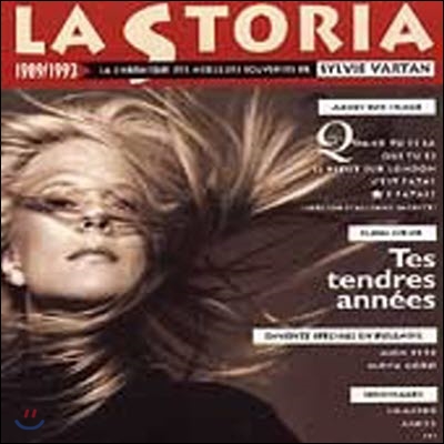 Sylvie Vartan / La Storia (수입/미개봉)