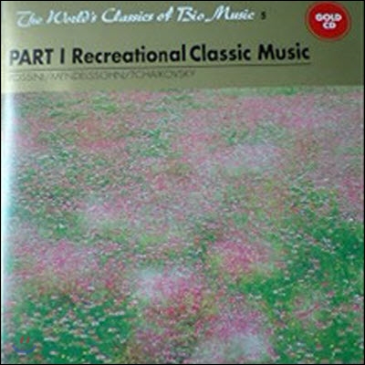 [중고] V.A. / PART I Recreational Classic Music (The World's Classics of Bio Music 5)