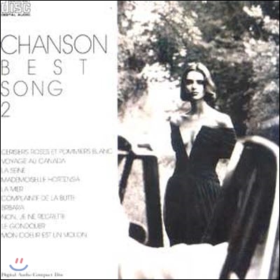 [중고] V.A. / Chanson Best Song Vol.2