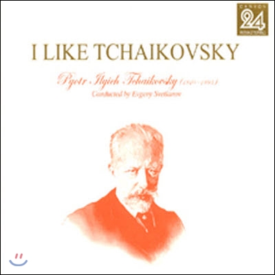 Evgeny Svetlanov / I Like Tchaikovsky Vol.2 (2CD/digipack/미개봉/pckd90035)