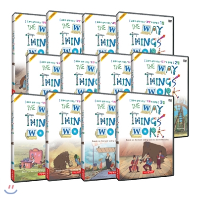 DVD The Way Things Work 1집+2집+3집 12종세트