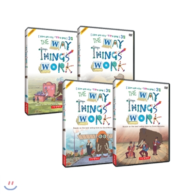 DVD The Way Things Work 3집 4종세트