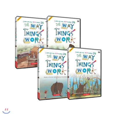 DVD The Way Things Work 2집 4종세트