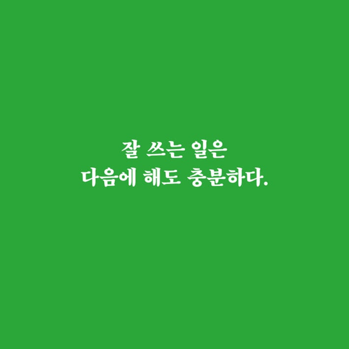 카드뉴스1