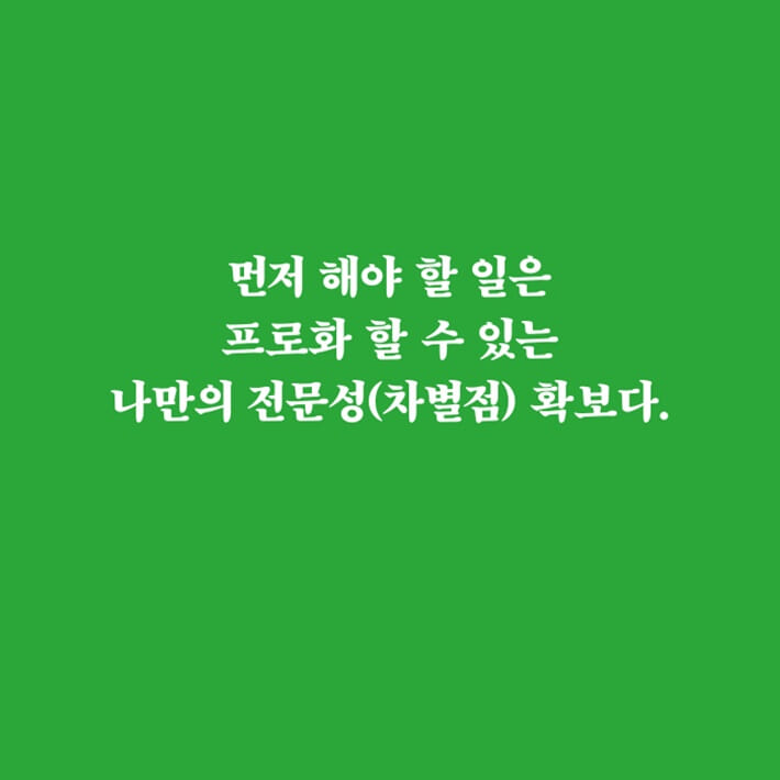 카드뉴스2