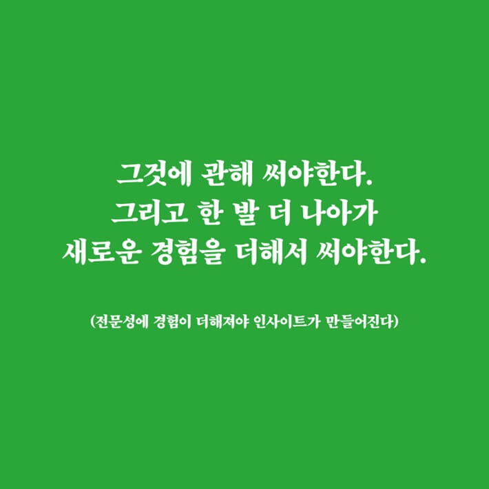 카드뉴스7