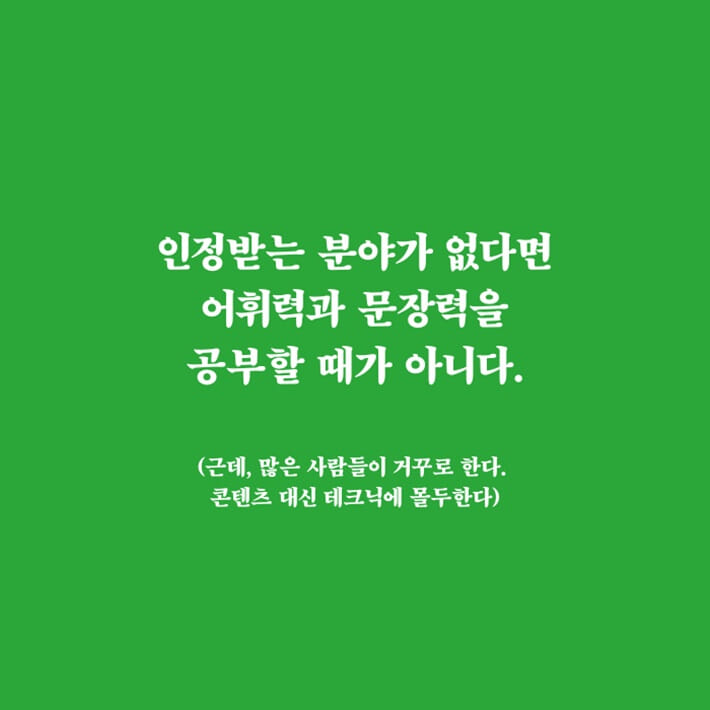 카드뉴스8