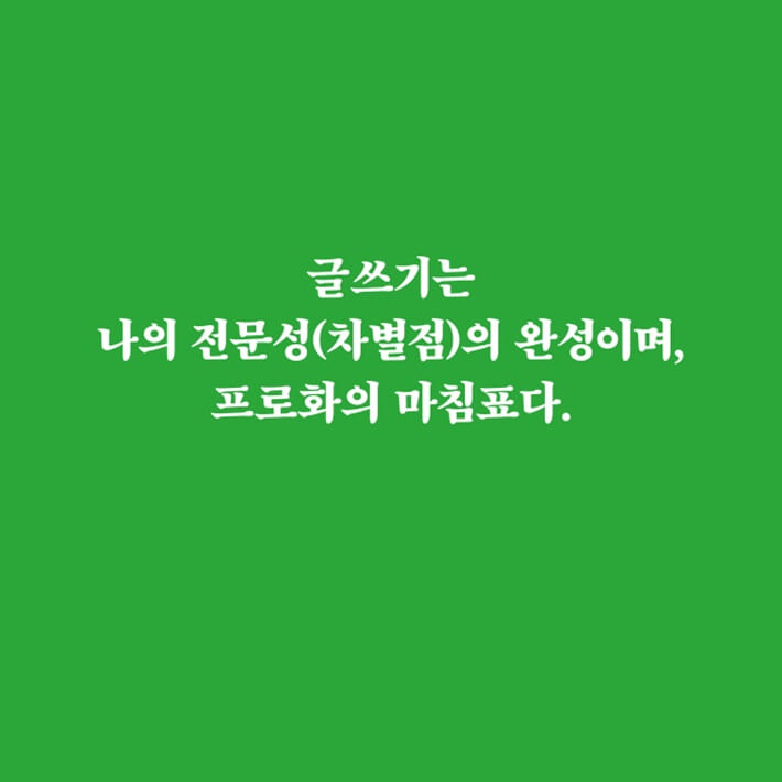 카드뉴스9