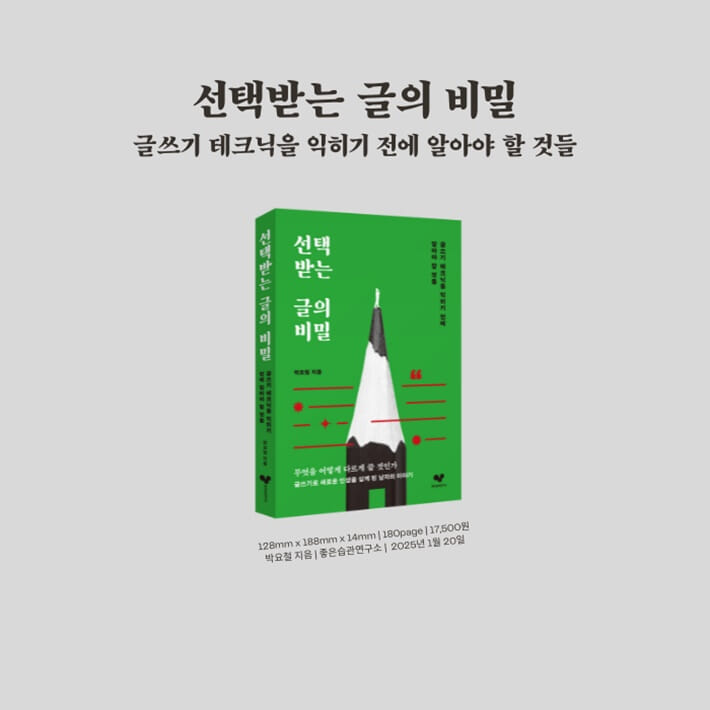 카드뉴스10