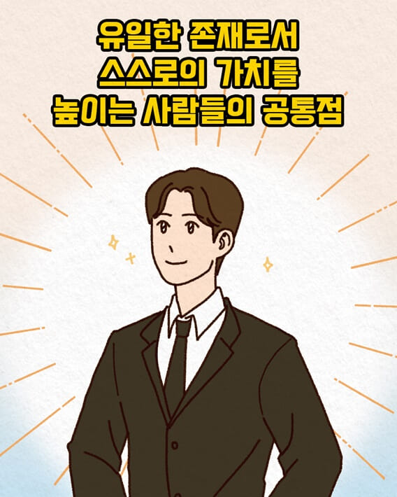 시간관리의 정석 - 예스24