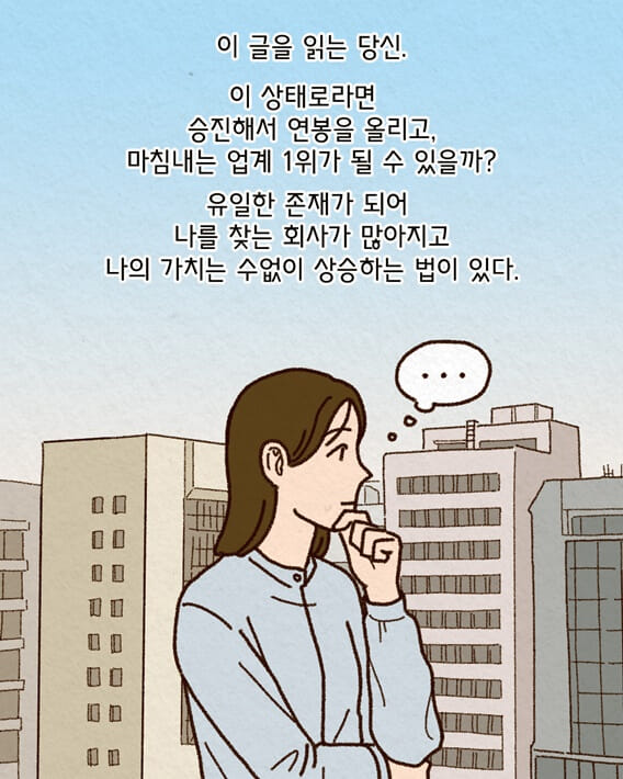 시간관리의 정석 - 예스24