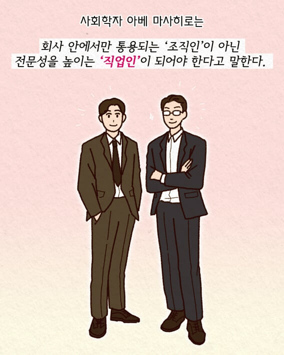 시간관리의 정석 - 예스24