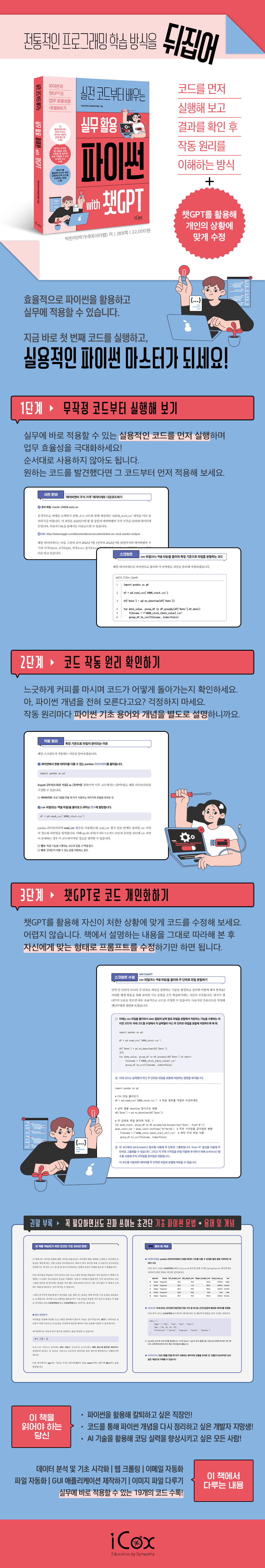 상세 이미지 1