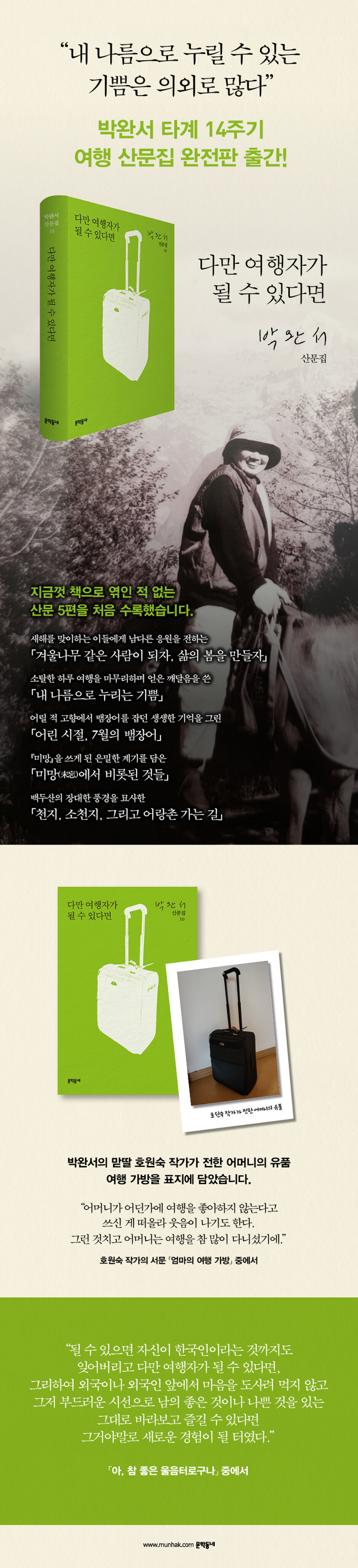 상세 이미지 1