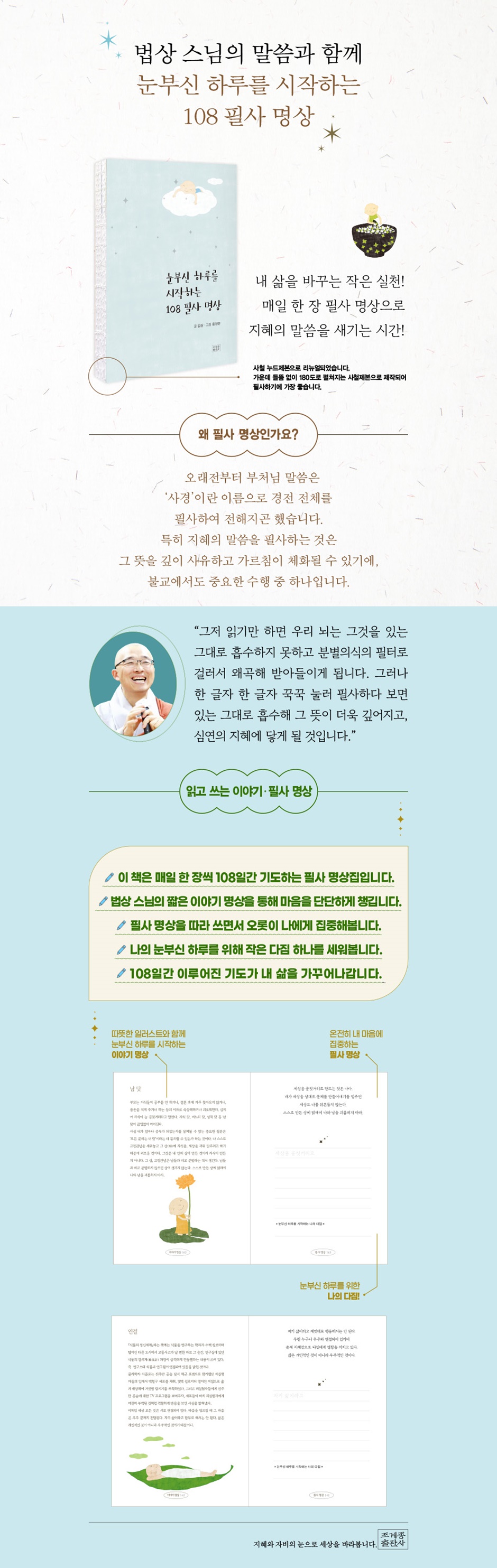상세 이미지 1