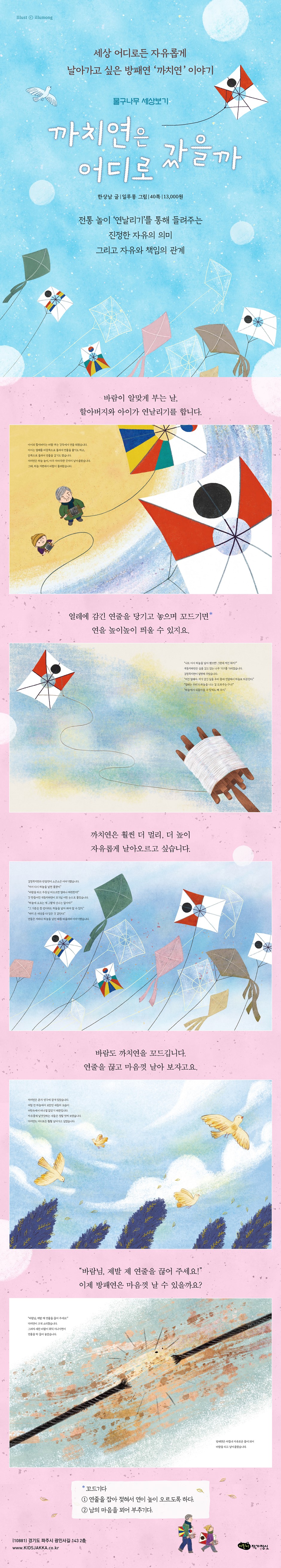 상세 이미지