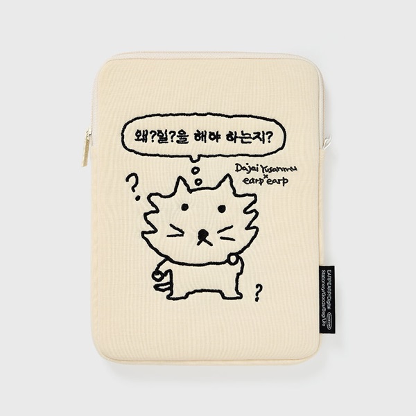11인치 13인치 아이패드 파우치 2color 갤럭시탭 태블릿 애플펜슬 수납 4세대 5세대 6세대