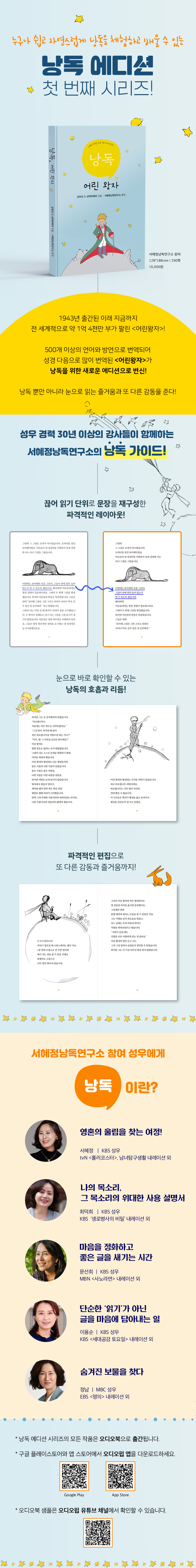 코끼리를 삼킨 보아뱀 비트코인 (85) 사진